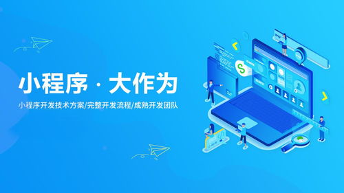 實體店如何破局獲客成本上漲？上海軟件開發帶來的低成本獲客新方法