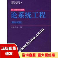 上海軟件開發項目管理的實踐與挑戰